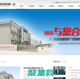 浙江橡膠帶式過濾機|壓榨過濾機|環保設備|真空帶式過濾機生產-浙江核星機械制造有限公司_官網