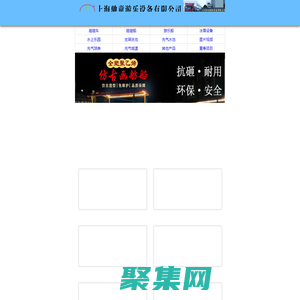 聚乙烯電動腳踏船 - 景區公園水上游樂設備廠 - 上海馳童游樂設備公司