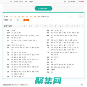 云視覺-文化傳媒行業云平臺-演出公司|活動策劃|影視制作|慶典公司|會議會務|設備搭建|婚慶公司|展覽會展公司