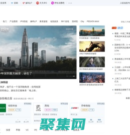 投資界_創業與投資資訊平臺