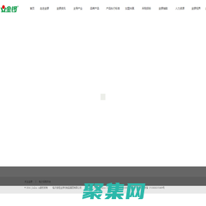 臨沂新程金鑼肉制品集團有限公司——中國企業500強