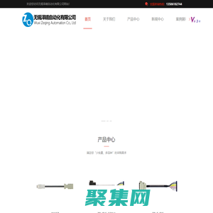 伺服電機線束-無錫自動化電氣配線-電線電纜廠家-編碼器線-無錫澤晴自動化有限公司