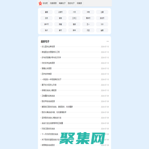 名句吧 - 優美唯美好句子摘抄、分享各種文案短句