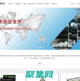 北京康吉森技術有限公司
北京康吉森技術有限公司