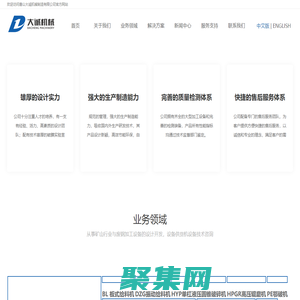 礦山機械_礦山設備_礦山機械設備-唐山大誠機械制造有限公司