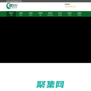 易初拖鏈電纜,電力電纜,UL電纜,VDE電纜,電梯電纜,機器人電纜-上海易初電線電纜有限公司