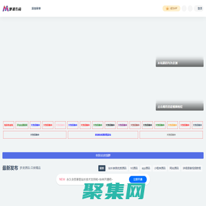 夢凌源碼-全網最優質站長親測源碼網-h5源碼-小程序源碼-視頻搭建教程