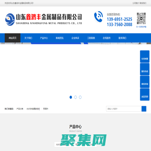 光伏發電螺旋地樁,預埋件,預應力樁尖_山東鑫鴻豐金屬制品有限公司