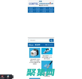 六類水晶頭|CAT6A類水晶頭|屏蔽類水晶頭|超五類水晶頭|8P水晶頭-勝高.咨詢熱線0769-87076568