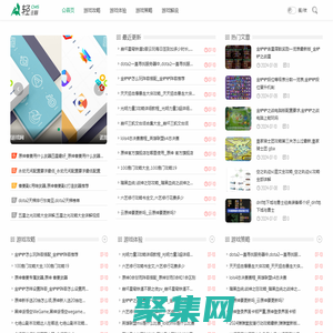 諾那游戲網 - 分享游戲開發者的故事與心路歷程