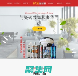 威海賓東科技有限公司_賓東精工美縫