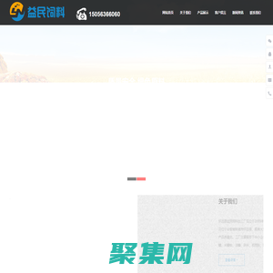 稻殼粉_稻糠粉_米糠粕-懷遠縣益民飼料-稻殼粉廠家