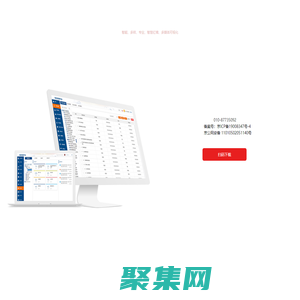 黨建頭條網_黨建頭條客戶端智慧黨建