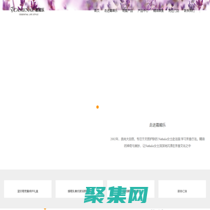 CAMENAE嘉媚樂品牌官網-精油生活嘉媚樂