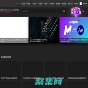 CG資源網-AE模板_PR模板_C4D教程_FCPX插件_視頻素材_免費下載