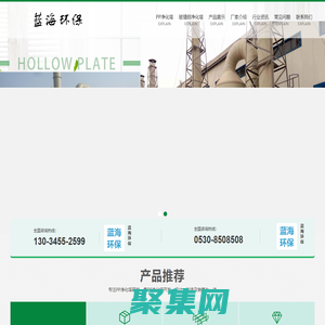 PP廢氣凈化塔-玻璃鋼凈化塔-山東藍海環?？萍加邢薰?>
              </div>
            </div>
          </div>
          <hr>
          <div   id=