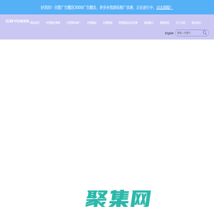 外貿網站建設-外貿獨立站建站推廣-海外社交媒體營銷-云程網絡專業外貿網站制作公司