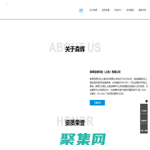 金蝶云星空財務軟件_供應鏈管理_ERP_OA_進銷存系統-森輝信息科技(上海)有限公司