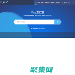 IP查詢 | IP地址查詢 | IP地址 (簡體中文) ?