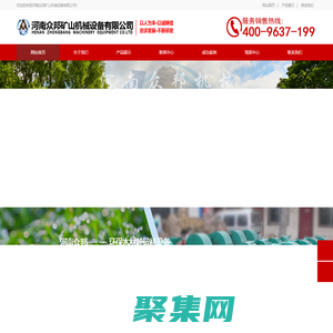 鋸末粉碎機_樹枝破碎機_食用菌粉碎機_木材粉碎機_園林樹枝粉碎機--河南眾邦礦山機械設備有限公司