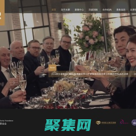 2024喜盈門國際標準舞世界公開賽-喜盈門慈善基金會