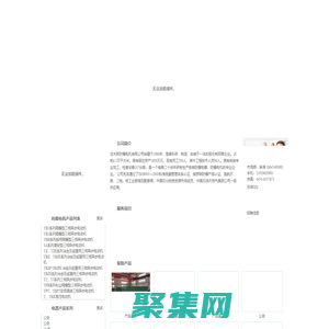 佳木斯防爆電機-佳木斯電機-佳木斯防爆電機有限公司