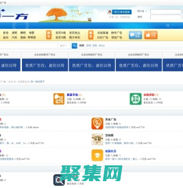 在海一方 -  Powered by Discuz!