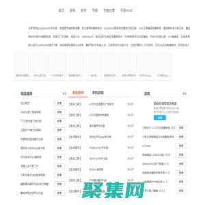 XDA手機站-提供最新手機游戲、手機軟件app下載