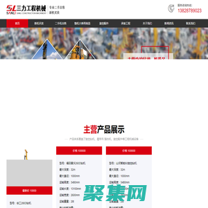 旋挖鉆機-小型旋挖機-小型旋挖鉆機-三力基礎工程（深圳）有限公司