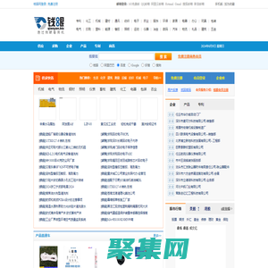 錢眼網-透過錢眼看商機