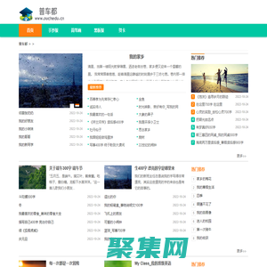 普車都 | 手抄報大全-簡筆畫、黑板報、賀卡圖片大全