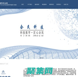 杭州除甲醛機構-杭州測甲醛-甲醛檢測治理公司·企民科技官網-裝修污染治理-專業甲醛治理機構-甲醛酚試劑-裝修除異味-治理藥劑-企民空凈家