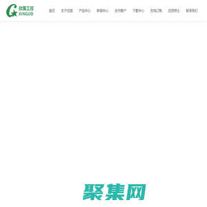 廈門欣國工控技術有限公司-紡織化纖設備配件欄-流量計儀表