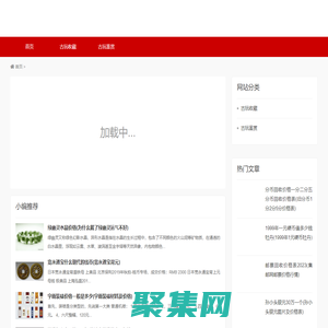 振軒收藏網-專業分享文玩字畫玉器瓷器知識的平臺