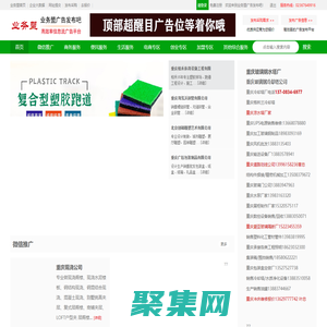 業務盟廣告發布吧-廣告發布推廣-免費發廣告-免費廣告發布平臺