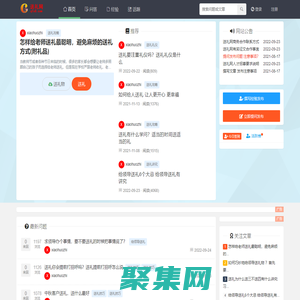 送禮網-企業送禮禮品團批貨源網