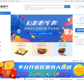 絲路西寧|湟源蕊楠勞務服務有限公司