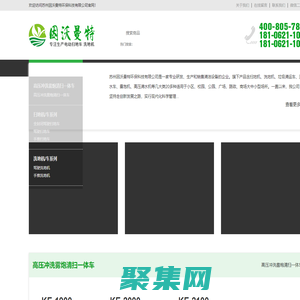 電動掃地車-清掃車價格-物業工廠掃地車-蘇州因沃曼特環?？萍加邢薰?>
              </div>
            </div>
          </div>
          <hr>
          <div   id=