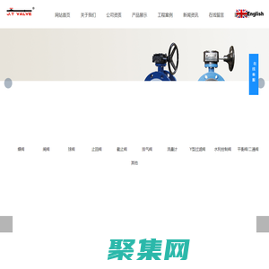 天津津通閥門制造有限責任公司