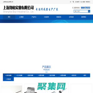 磁致伸縮位移傳感器，MTS傳感器，位移傳感器-上海勃怡實業有限公司