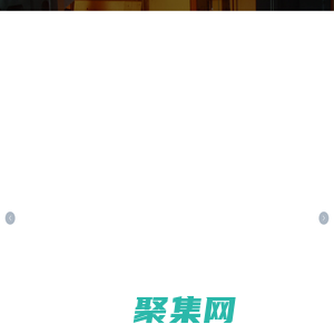 煙臺鑄鋼廠家_球墨鑄鐵鑄件_靜岡重工_煙臺市三和鑄鋼有限公司_威海靜岡重工機械有限公司