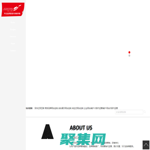 紅網互聯傳播_品牌網站定制|響應式網站定制|企業網站維護|內容代運營維護-讓客戶網站HOT起來?