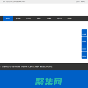 寶雞鈦戈金屬科技股份有限公司-寶雞鈦戈金屬科技股份有限公司