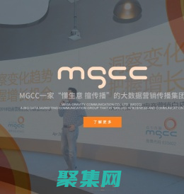 眾引傳播-智聲廣告-品牌定位投放-內容營銷種草-全鏈路整合營銷