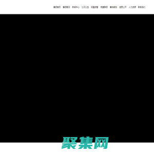 成都都江堰投資發展集團有限公司