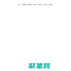 股票培訓|龍頭戰法培訓-股指期貨培訓-股票操盤手培訓-上海市復旦求是進修學院