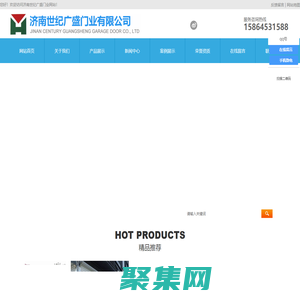 車庫卷簾門,電動卷簾門,防火卷簾門-濟南世紀廣盛門業