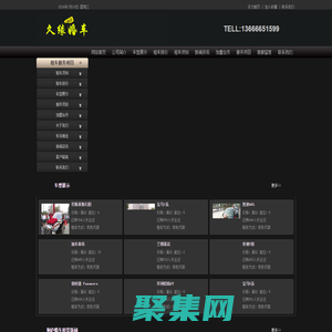 桐廬婚車租賃,桐廬婚慶租車,桐廬婚車出租,桐廬婚車網
