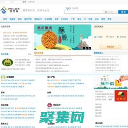 謀思網 - 現代服務業分類信息網