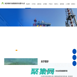 醫療廢物焚燒處置,危險廢物焚燒處置,河北醫療廢物處置,河北危險廢物處置-河北翔宇環?？萍加邢薰尽竟倬W】